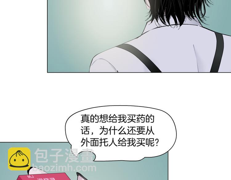 第13话 喜欢你的理由73