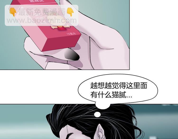 第13话 喜欢你的理由74