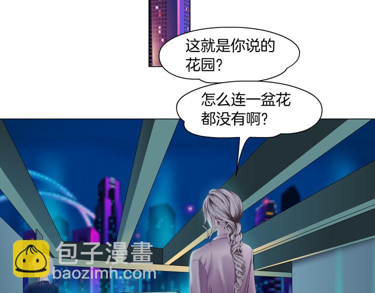 第13话 喜欢你的理由77