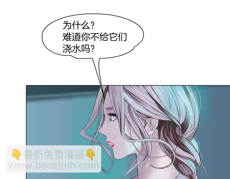 第13话 喜欢你的理由81