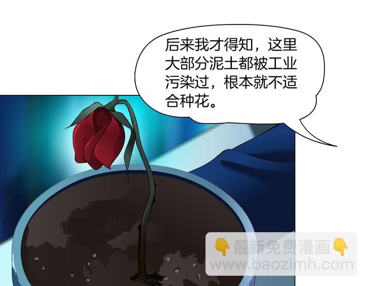 第13话 喜欢你的理由83