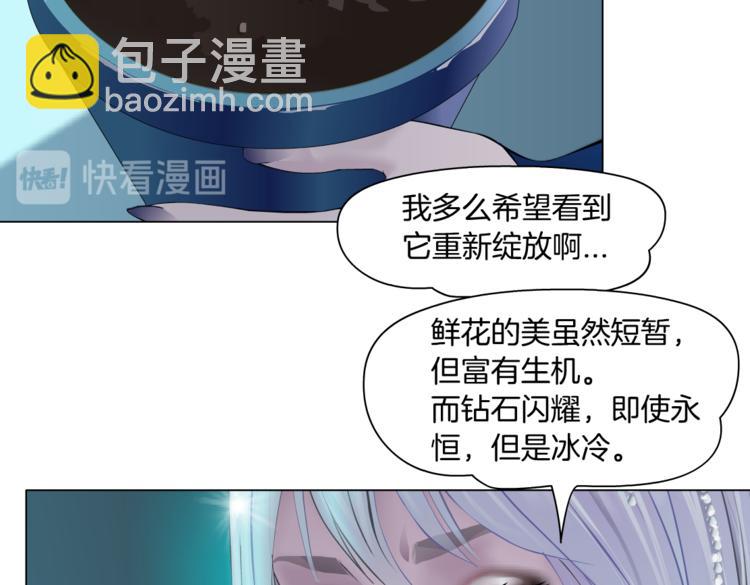 第13话 喜欢你的理由84