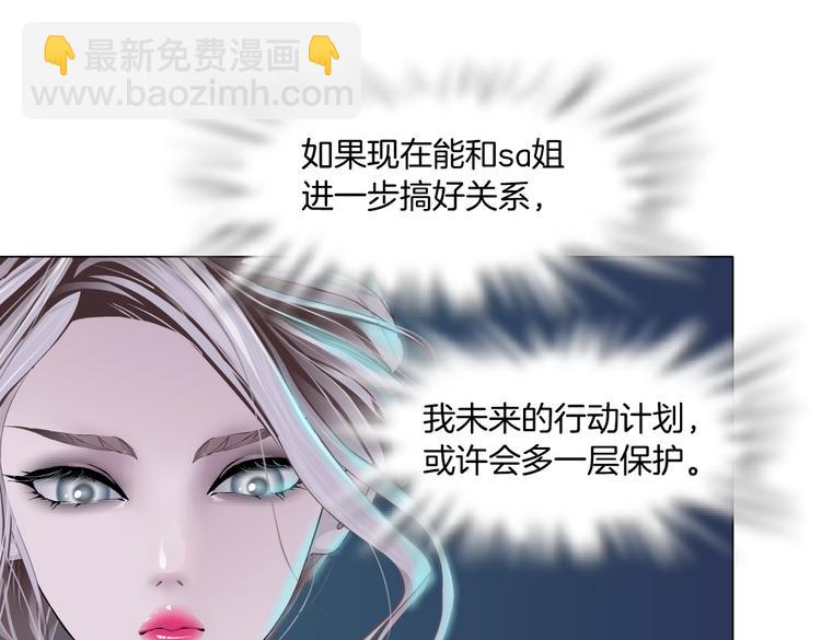第13话 喜欢你的理由88