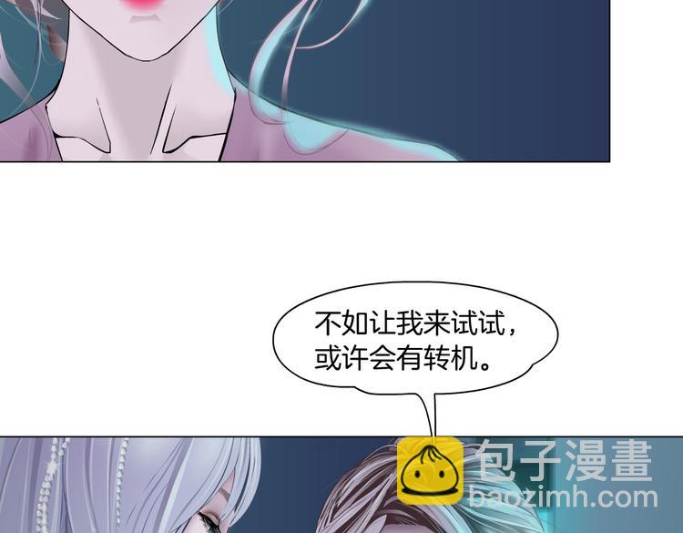 第13话 喜欢你的理由89
