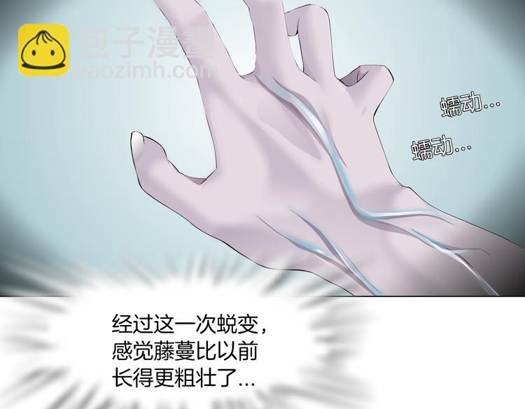 第13话 喜欢你的理由9