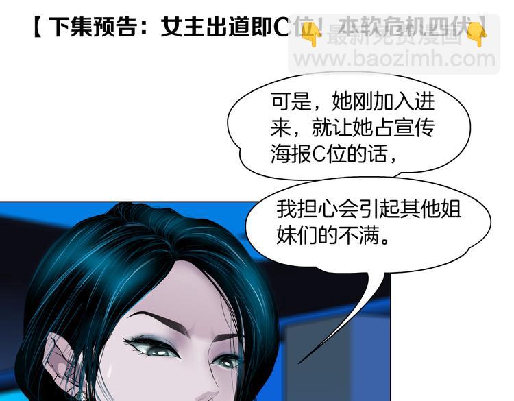 第14话 今晚好累~103