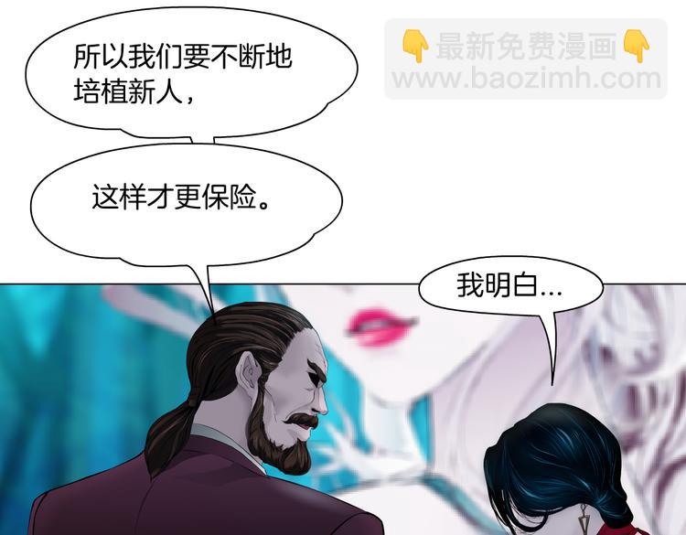 第14话 今晚好累~110