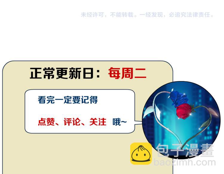 第14话 今晚好累~114