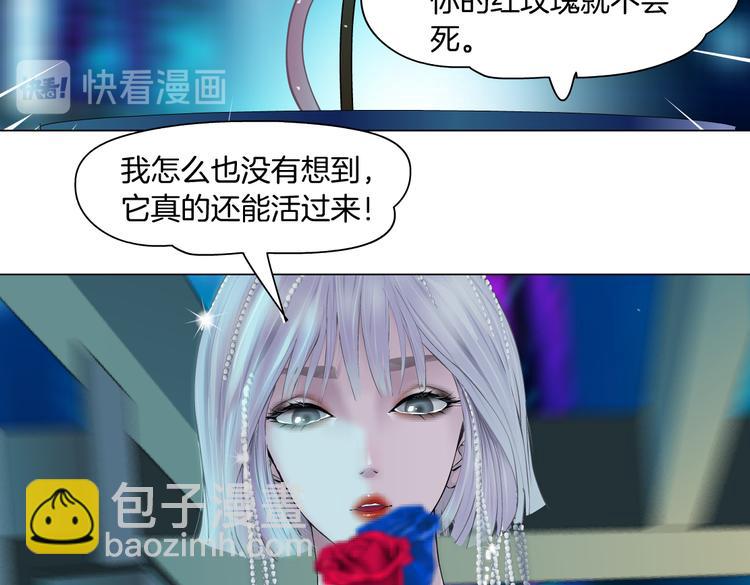 第14话 今晚好累~14