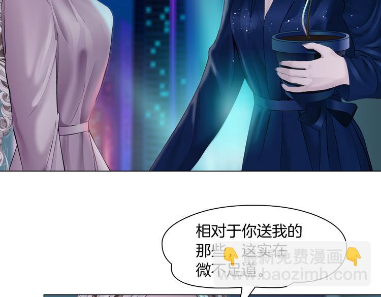 第14话 今晚好累~21