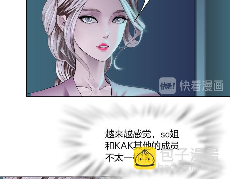第14话 今晚好累~22