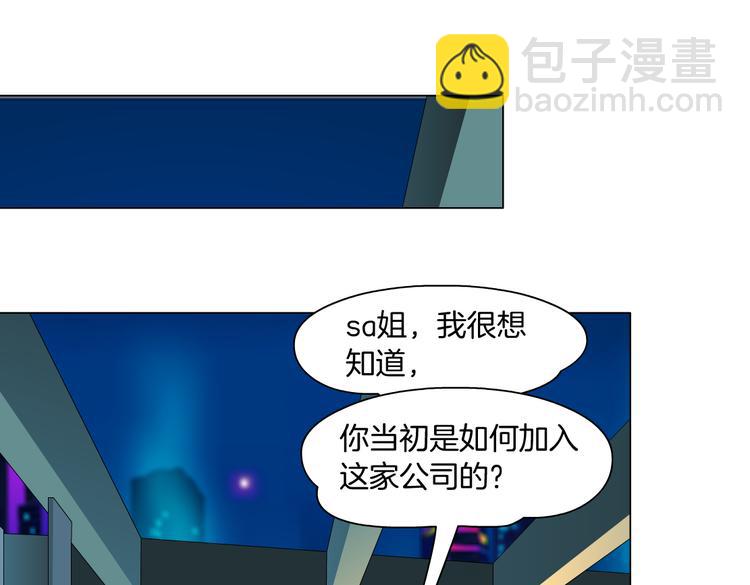 第14话 今晚好累~24