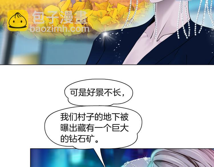 第14话 今晚好累~30