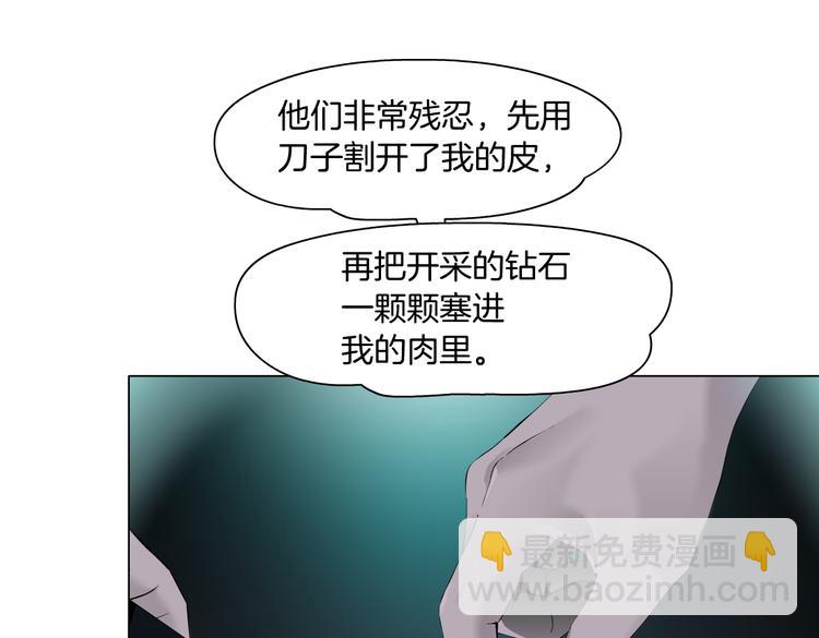 第14话 今晚好累~34