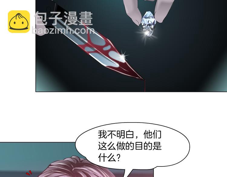 第14话 今晚好累~35