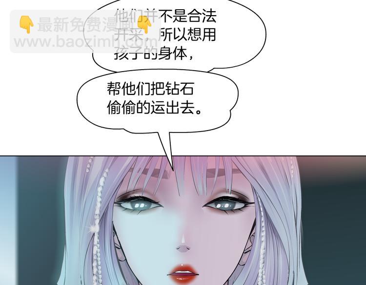 第14话 今晚好累~37