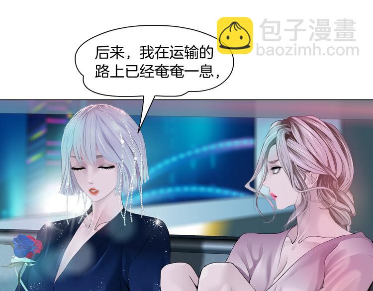 第14话 今晚好累~39