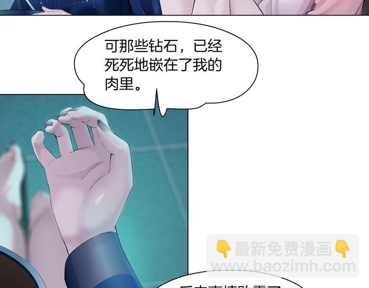 第14话 今晚好累~40