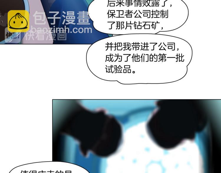 第14话 今晚好累~41