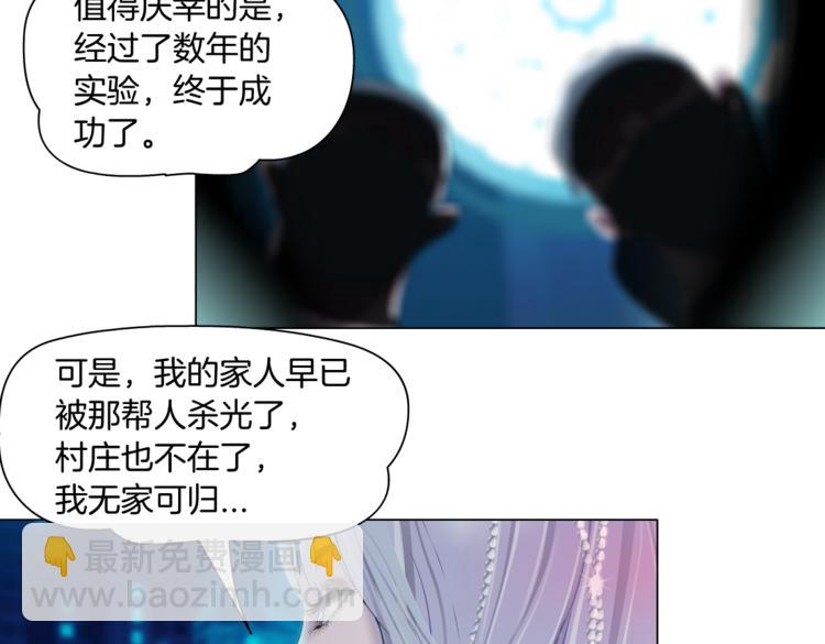 第14话 今晚好累~42