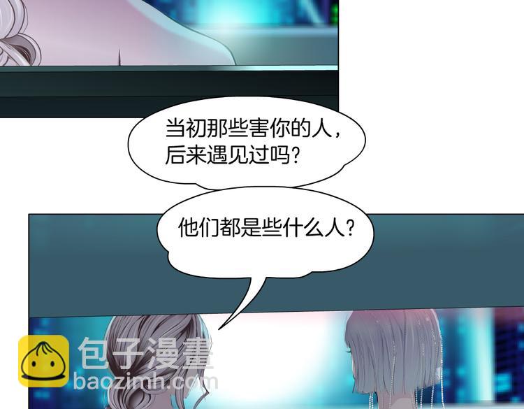 第14话 今晚好累~45