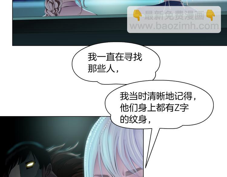 第14话 今晚好累~46