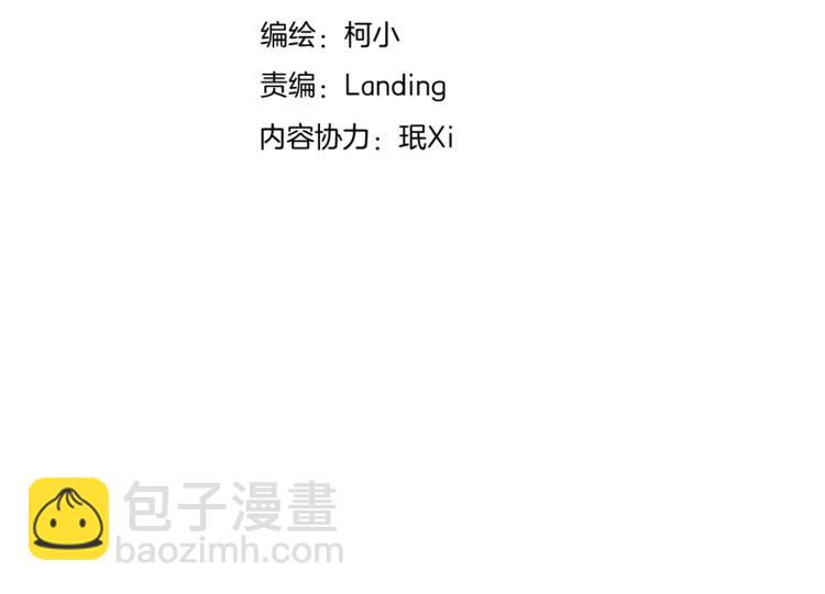 第14话 今晚好累~5