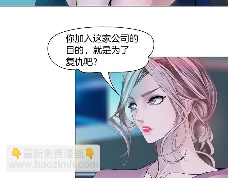 第14话 今晚好累~55