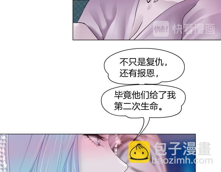 第14话 今晚好累~56