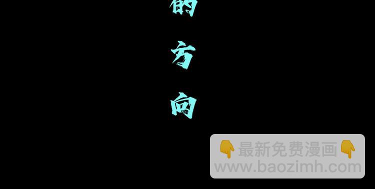 第14话 今晚好累~67