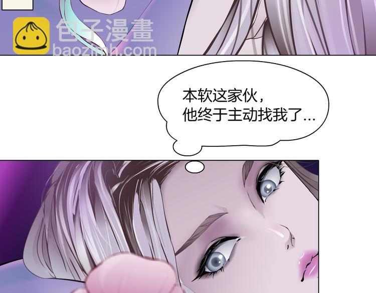 第14话 今晚好累~75