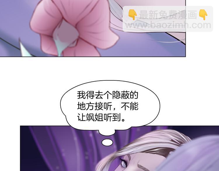 第14话 今晚好累~76