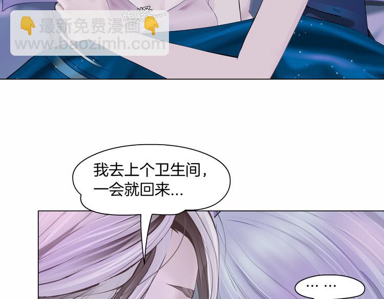 第14话 今晚好累~79