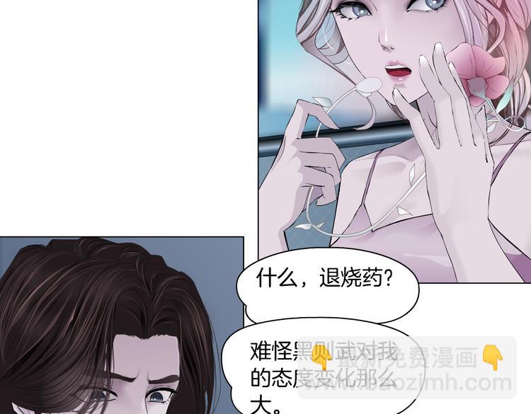 第14话 今晚好累~89