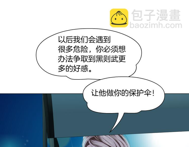 第14话 今晚好累~91