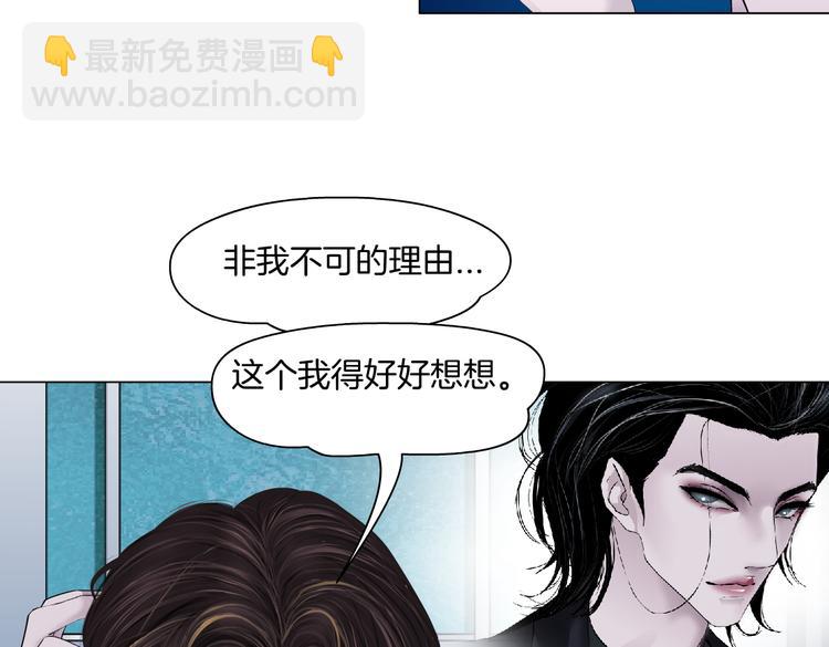 第14话 今晚好累~95