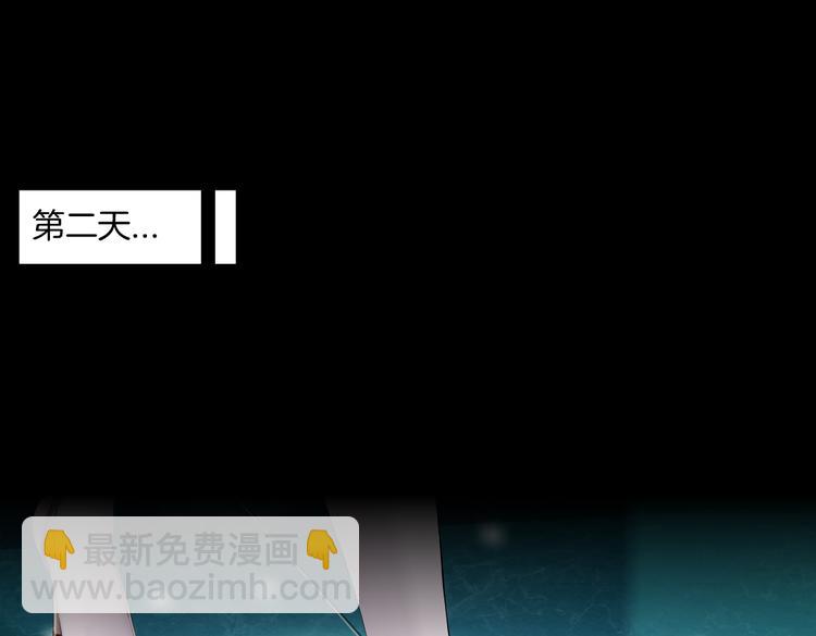 第14话 今晚好累~98
