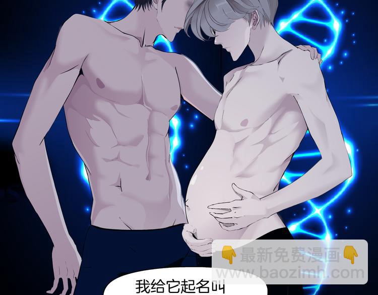 第15话 我就要碰他！101