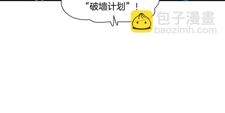 第15话 我就要碰他！102