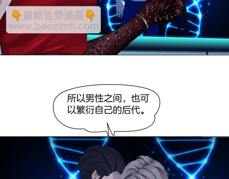 第15话 我就要碰他！104