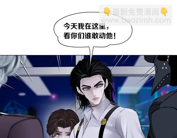 第15话 我就要碰他！107