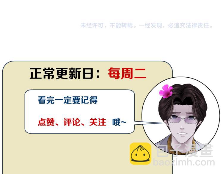 第15话 我就要碰他！109