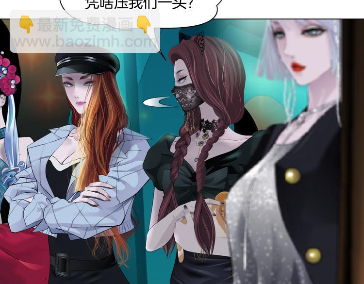 第15话 我就要碰他！13