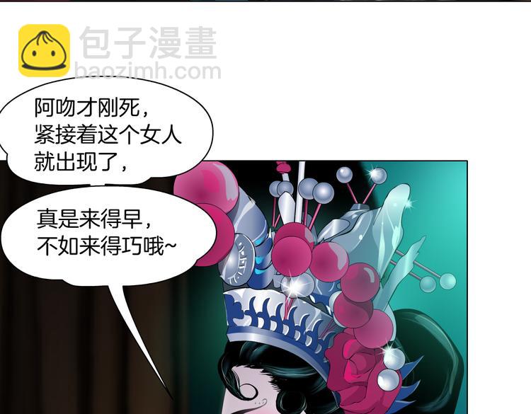 第15话 我就要碰他！14