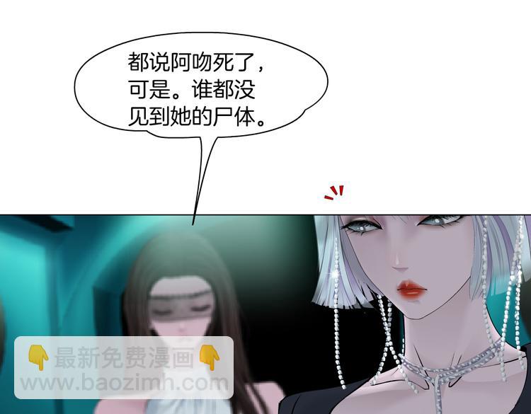 第15话 我就要碰他！16