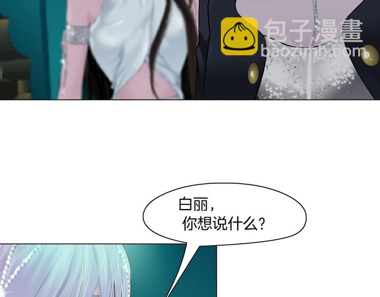 第15话 我就要碰他！17