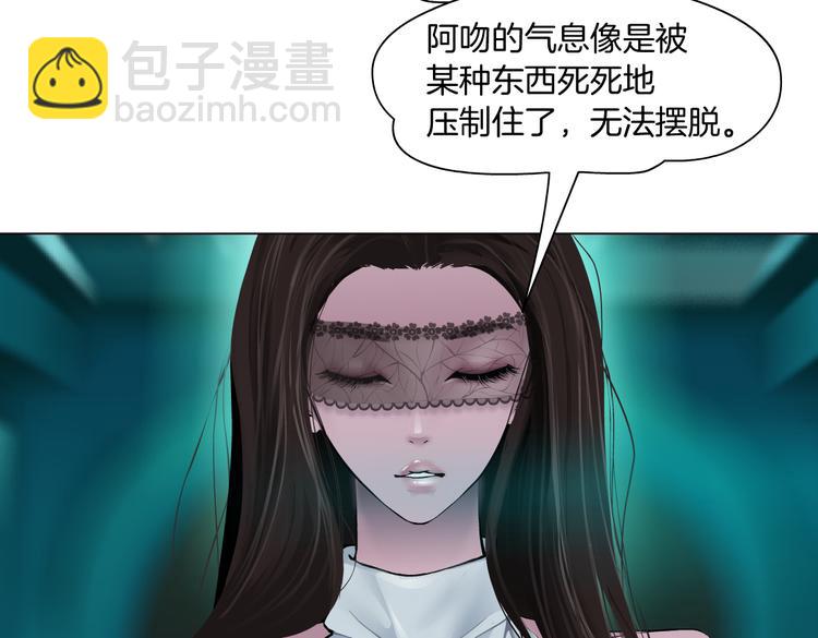 第15话 我就要碰他！19