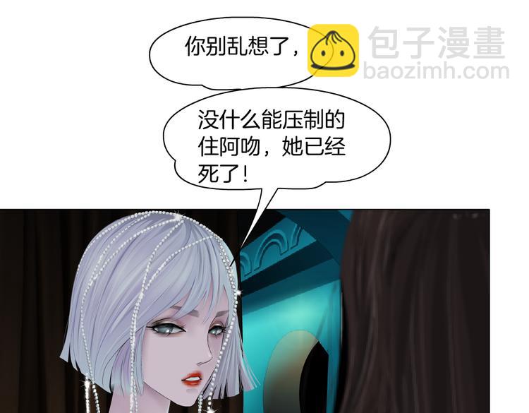 第15话 我就要碰他！21