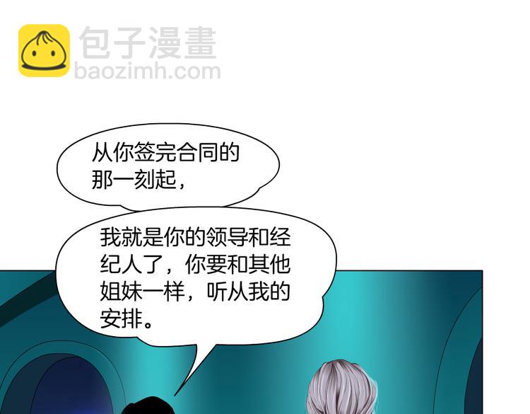 第15话 我就要碰他！23