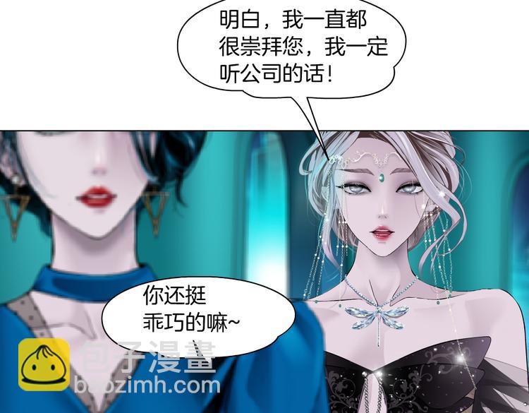 第15话 我就要碰他！25